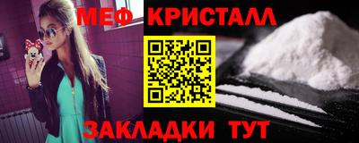 амфетамин Бугуруслан