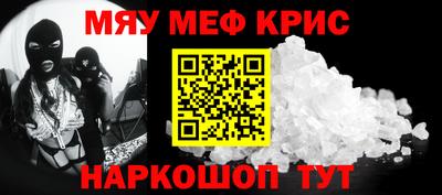 крисы Бузулук