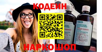 амфетамин Бугуруслан