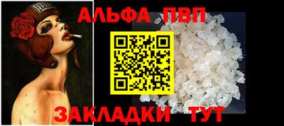амфетамин Бугуруслан