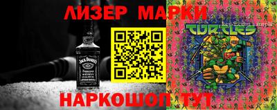 mix Будённовск