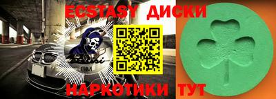 крисы Бузулук