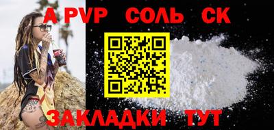 крисы Бузулук