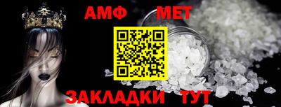 амфетамин Бугуруслан