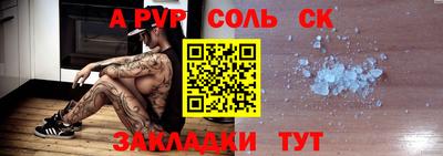 mix Будённовск
