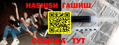 амфетамин Бугуруслан