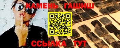крисы Бузулук