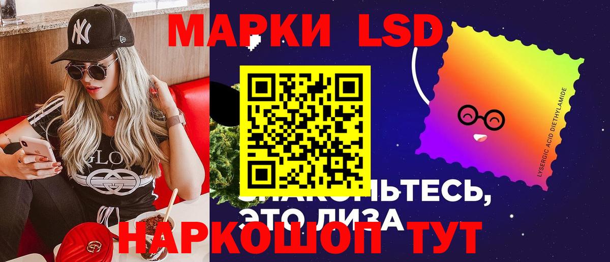 ЛСД экстази кислота  LSD-25 экстази  OMG зеркало  Усть-Джегута  ЛСД экстази ecstasy  Вход с VPN 