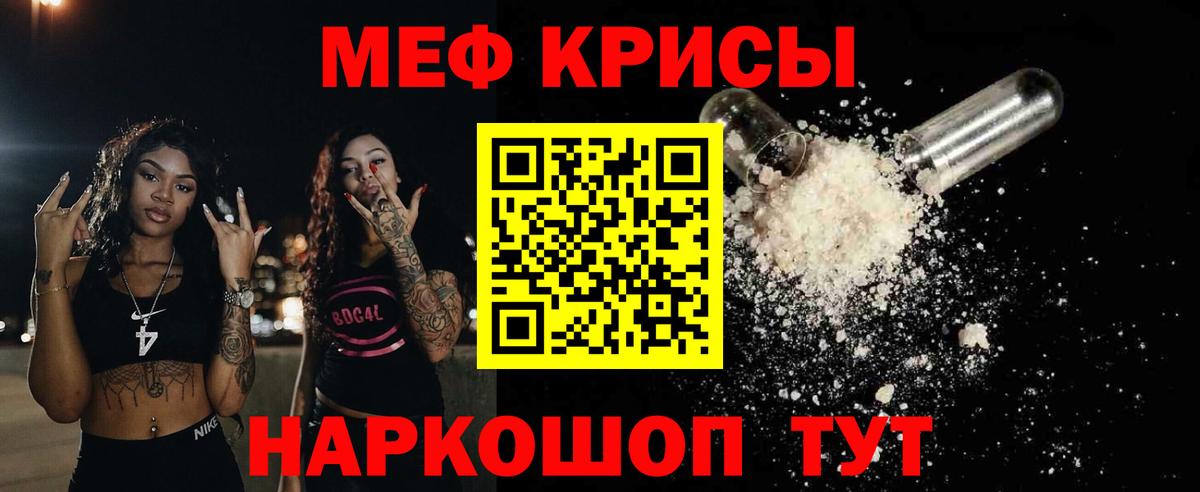 как найти наркотики  Вход с VPN  Усть-Джегута  МЯУ-МЯУ мука  МЯУ-МЯУ 4 MMC  Меф 
