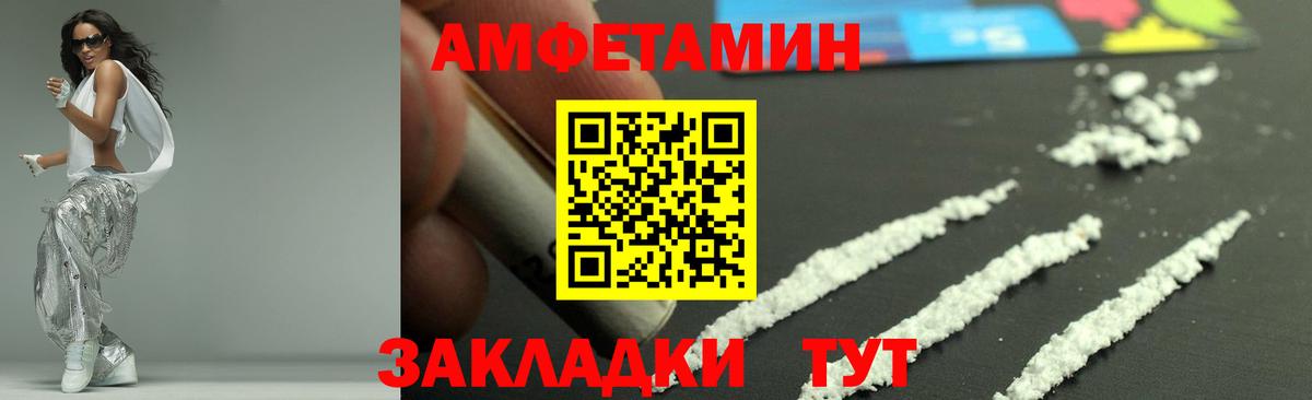МЕТАМФЕТАМИН кристалл  МЕТАМФЕТАМИН кристалл  Вход с VPN  Усть-Джегута 