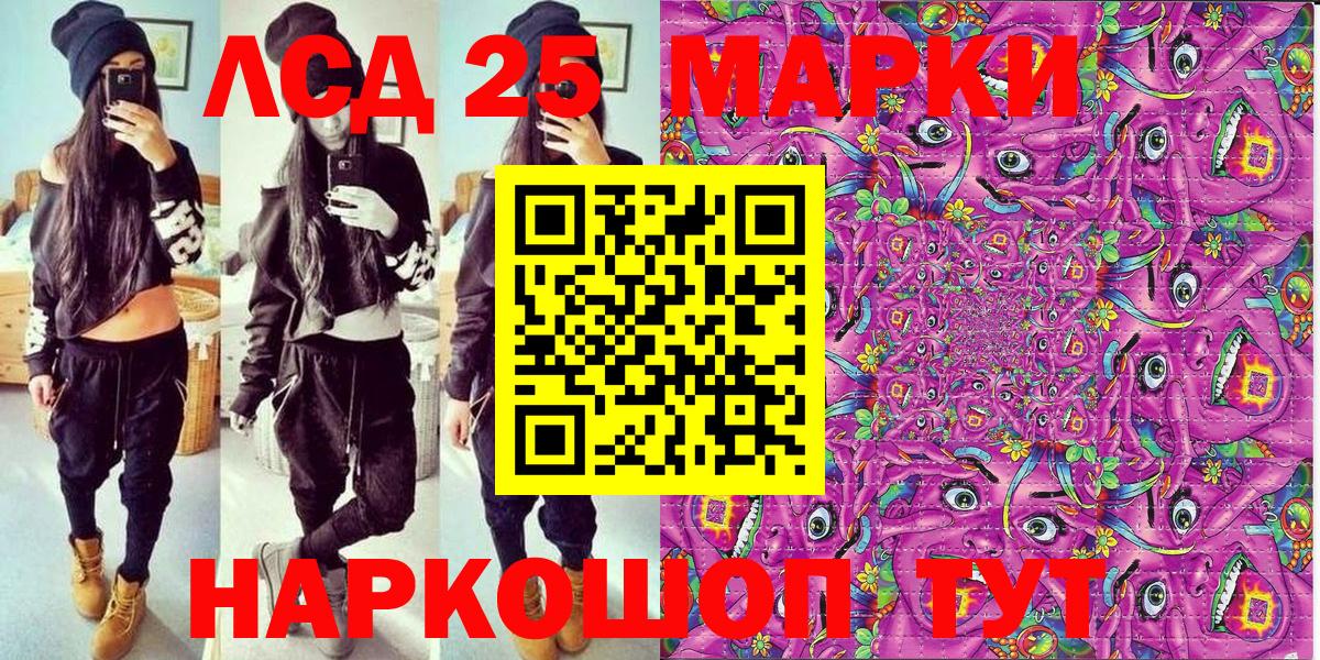 Усть-Джегута  Марки NBOMe  Вход с VPN  Марки N-bome 1,5мг  Марки N-bome 1,5мг 