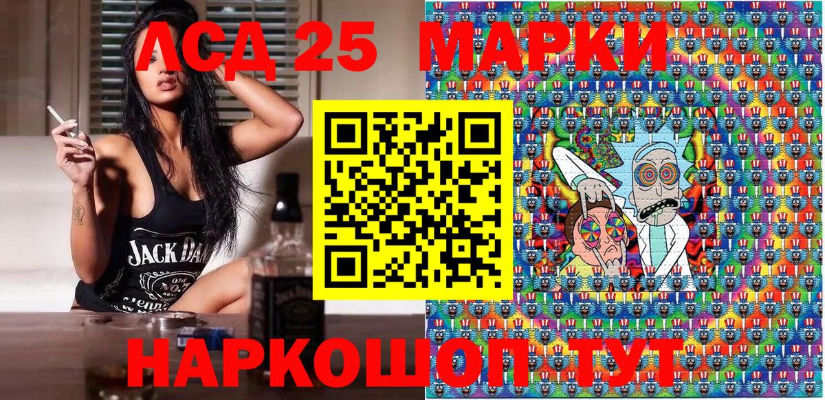 Наркотические марки 1500мкг Усть-Джегута