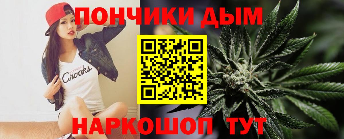 Канабис LSD WEED Усть-Джегута