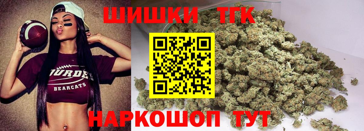 Каннабис гибрид  Марихуана марихуана  Усть-Джегута  Вход с VPN  Бошки марихуана White Widow 